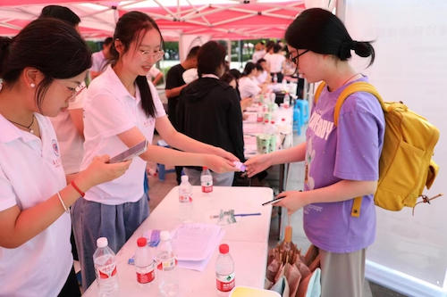 微信图片_20240831224424