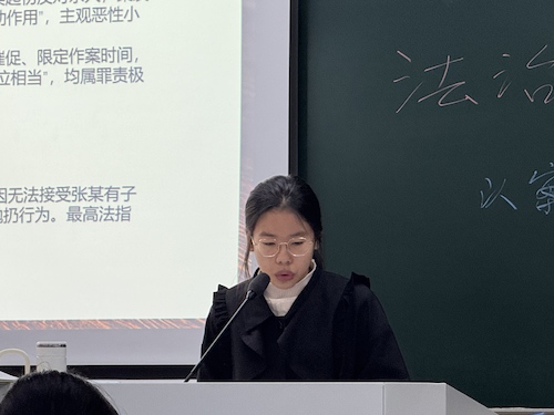 法治小讲堂第九期15